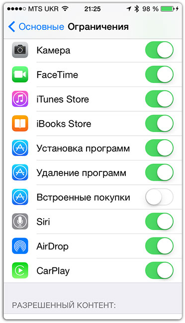 03-3-amazing-iphone-Things