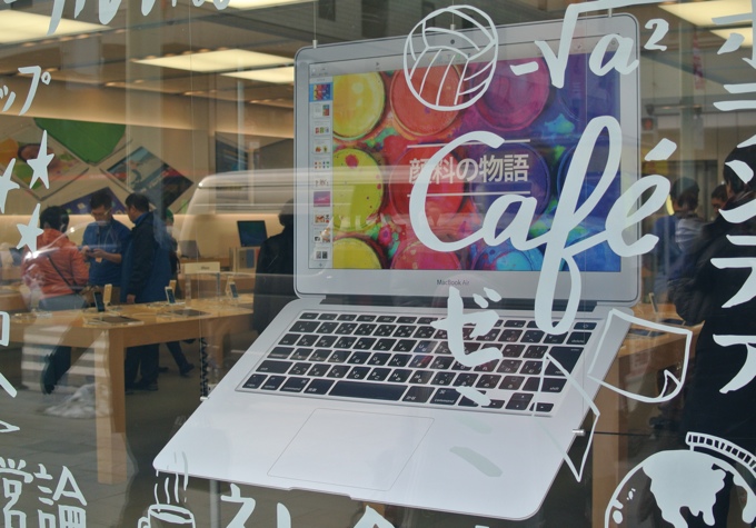 Apple увеличивает объемы продаж ноутбуков