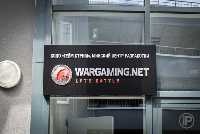 Репортаж из нового офиса Wargaming в Минске. Колыбель World of Tanks