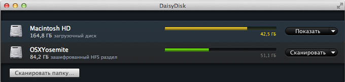 DaisyDisk3