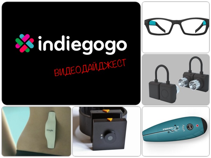 Дайджест IndieGoGo – (08.06)
