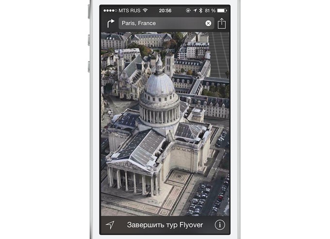 Инструкция. Как опробовать режим Flyover City Tours на iOS 8