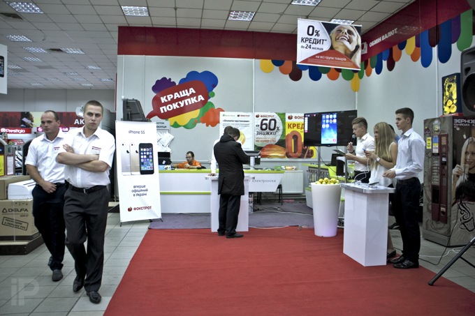 iphone-ukraine-2014-11