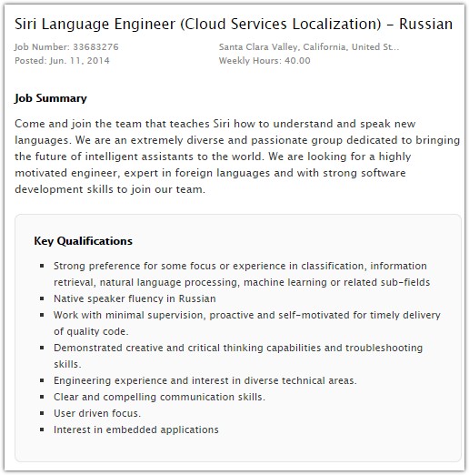 Apple ищет сотрудников для перевода Siri на русский язык