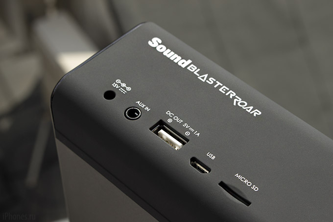 soundblaster-roar-review-3