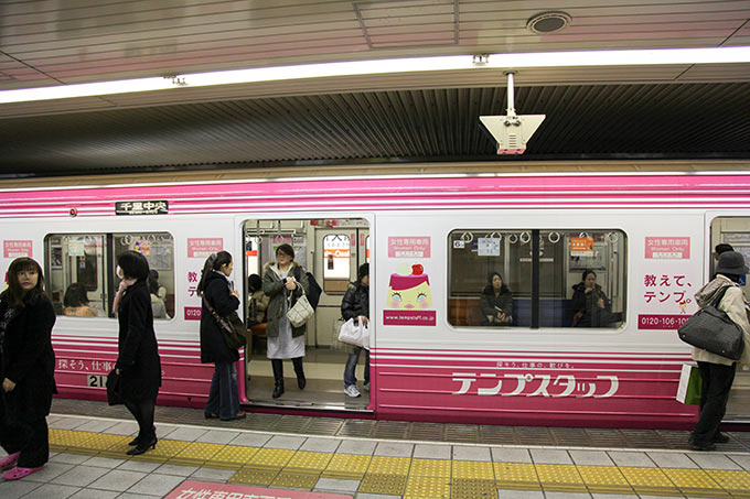 096-Tokyo-Report-2014