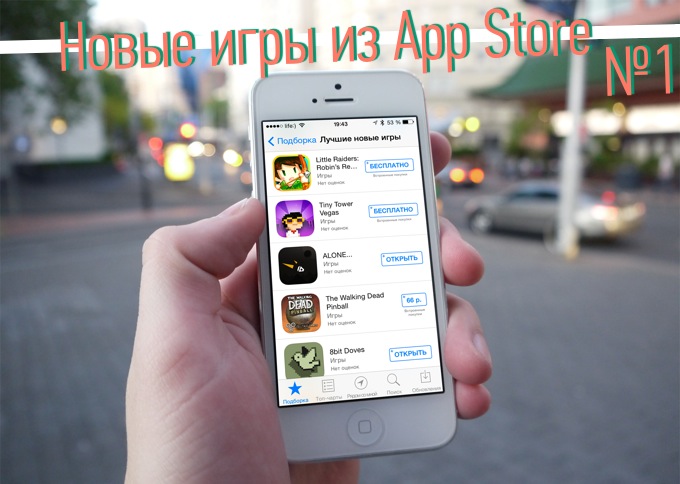 Новые игры из App Store №1