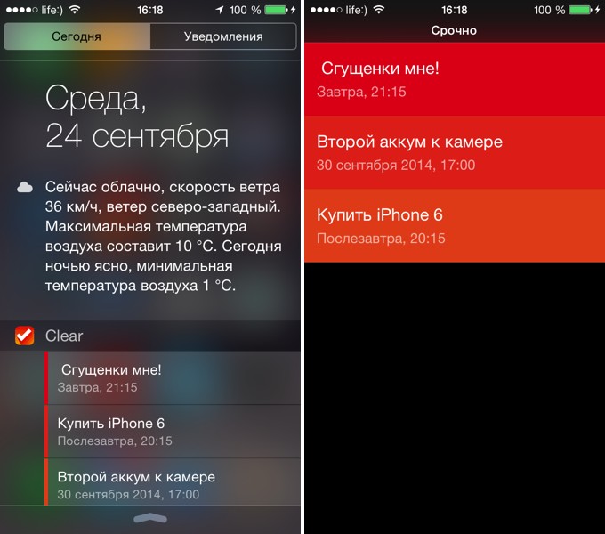 Clear. Совместимость с iOS 8 + виджет