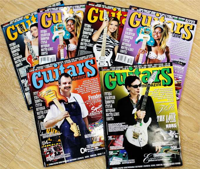guitars-magazine