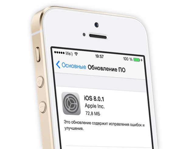 Вышла iOS 8.0.1 [Обновлено x3]