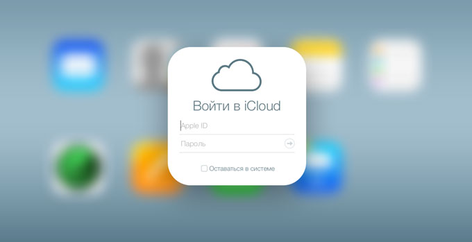 Хакеры похитили из iCloud множество личных фотографий знаменитостей