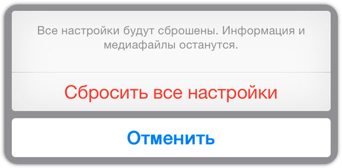 iOS 8 содержит опасный баг, который может привести к удалению данных iCloud Drive