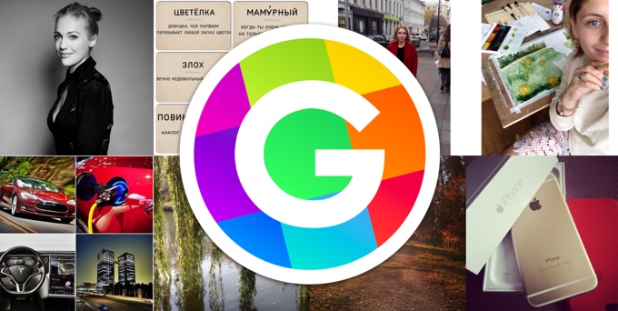 Grids. Идеальный Instagram для Mac