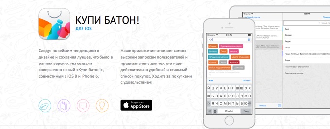 apple-event-ipadair2-3