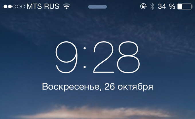 Памятка по переводу часов для пользователей iOS в России