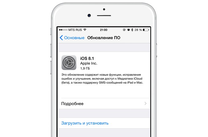 iOS 8.1 вышла. Что нового + прямые ссылки на загрузку