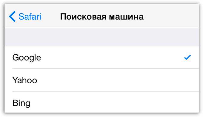 Microsoft и Yahoo стремятся занять место поисковой системы по умолчанию в Safari для iOS