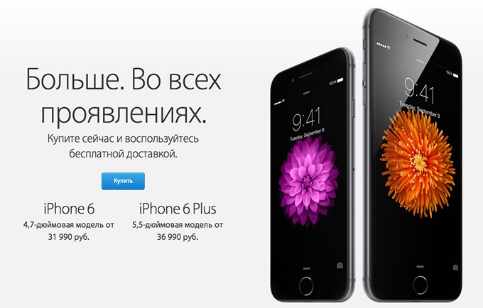 Халява закончилась. Продукция Apple подорожает в России с понедельника