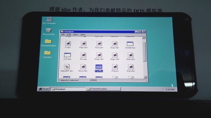 Китайский программист установил Windows 98 на iPhone 6 через эмулятор iDOS