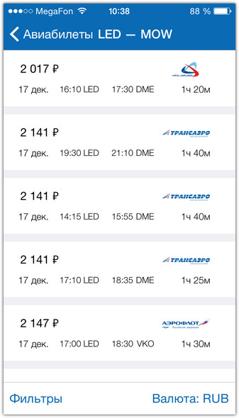 Авиабилеты из москвы до андижана стоимость билетов на самолет анапа калуга
