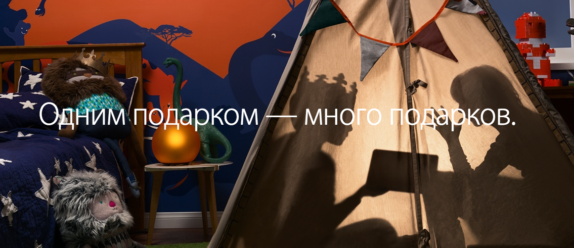 Российский Apple Store обновился к «Черной пятнице»