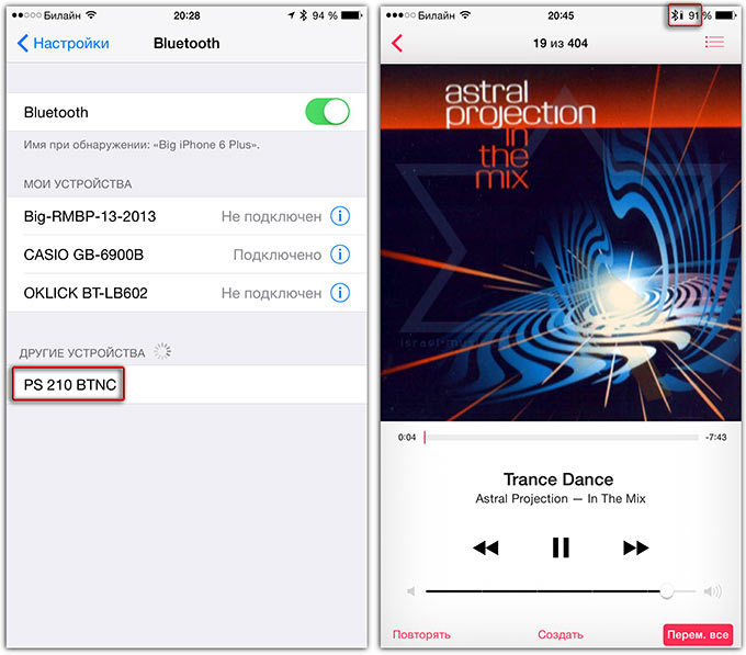 06-Phiaton-PS210-BTNC