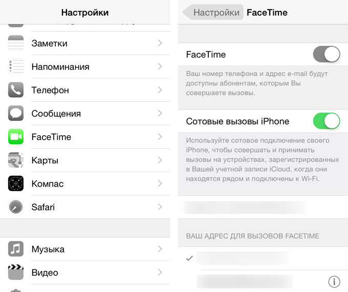 Как отключить звонки на iphone. Настройки FACETIME. Дублирует звонки на айфоне. Фейстайм на айфоне. Как отключить звонки на айфоне.