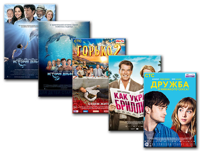 iTunes-Movies-26-12-2014