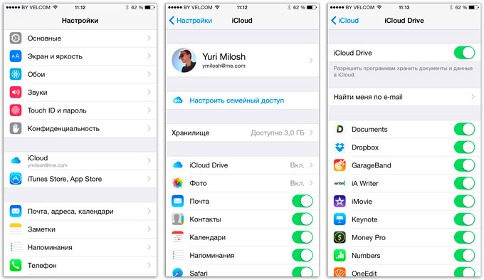 Фото Через Icloud