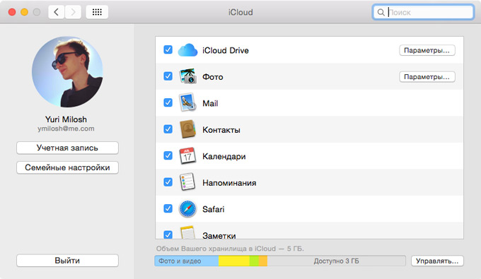 Фото Icloud 1