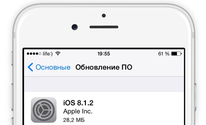 Вышла iOS 8.1.2