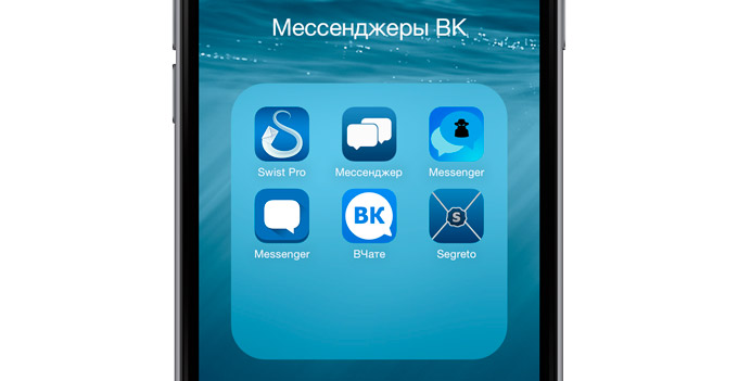6 популярных мессенджеров для ВКонтакте на любой вкус