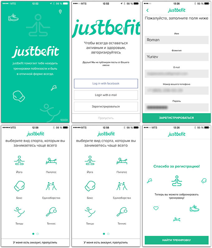 03-Justbefit