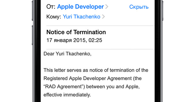 Apple отключила крымских разработчиков