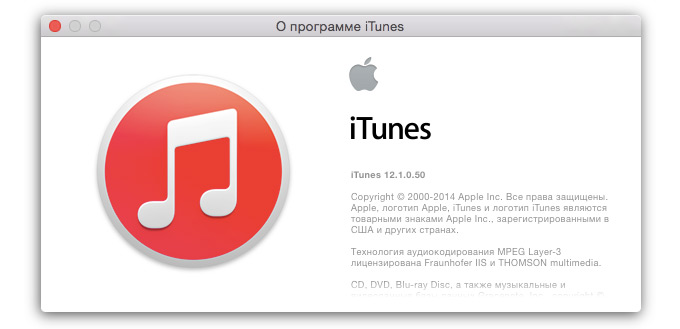 Вышел iTunes 12.1 с виджетом для Центра уведомлений