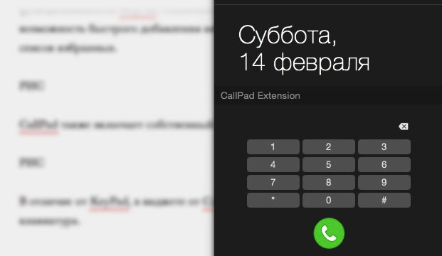 CallPad2
