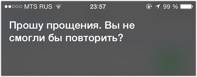 Как включить русскую Siri в iOS 8.3