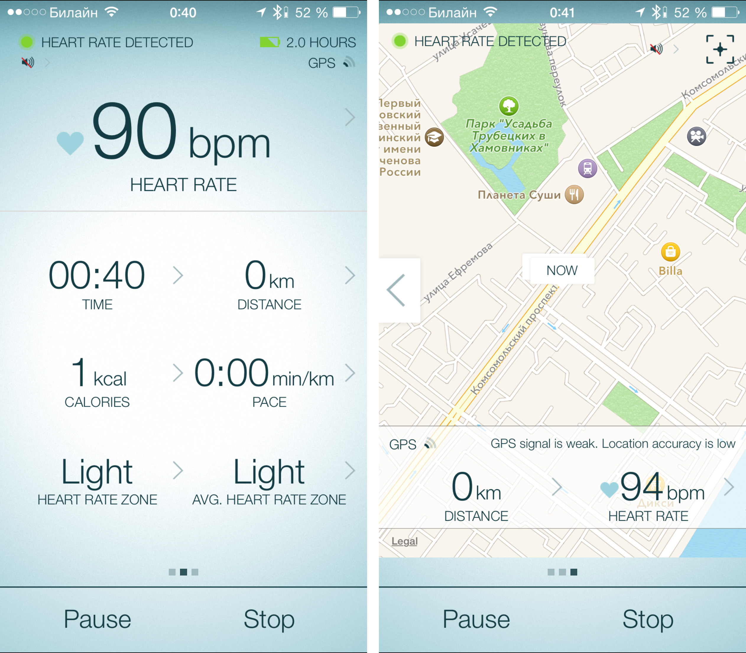 Jabra Sport Pulse - Программа