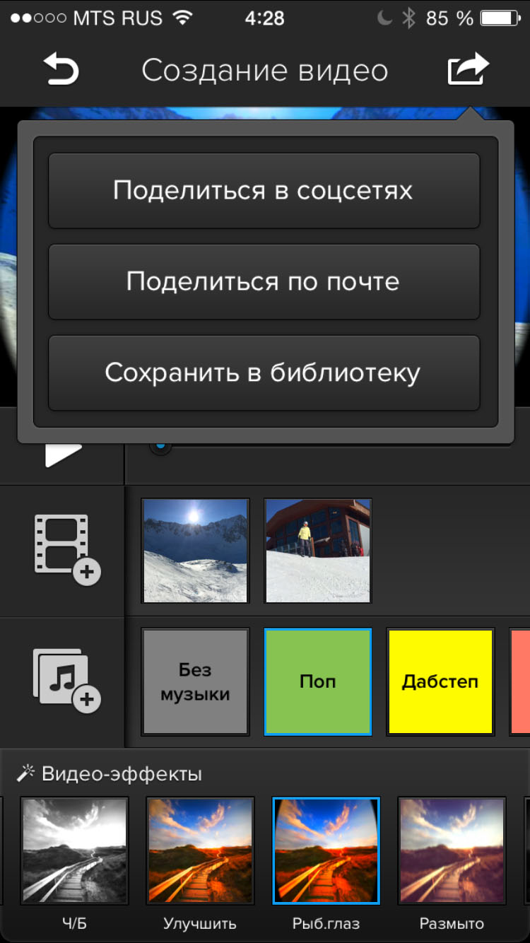 Программа для просмотра фотографий Программа для просмотра фотографий
