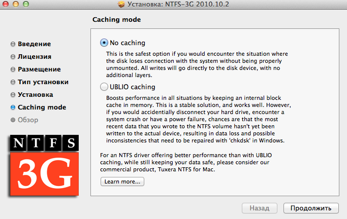 tuxera ntfs vs exfat