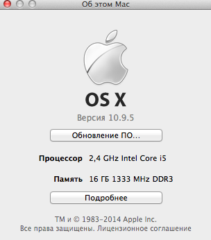 NTFS-Mac-MyTTX