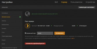 for apple download Plex Media Server 1.32.3.7192 for apple download Plex Media Server 1.32.3.7192