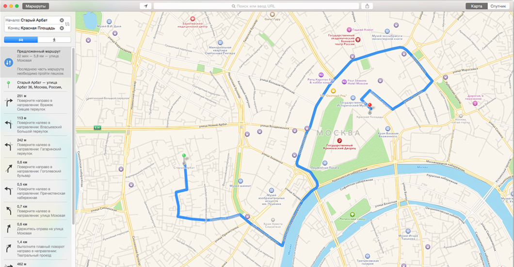 Apple хочет добавить расписание транспорта в Карты