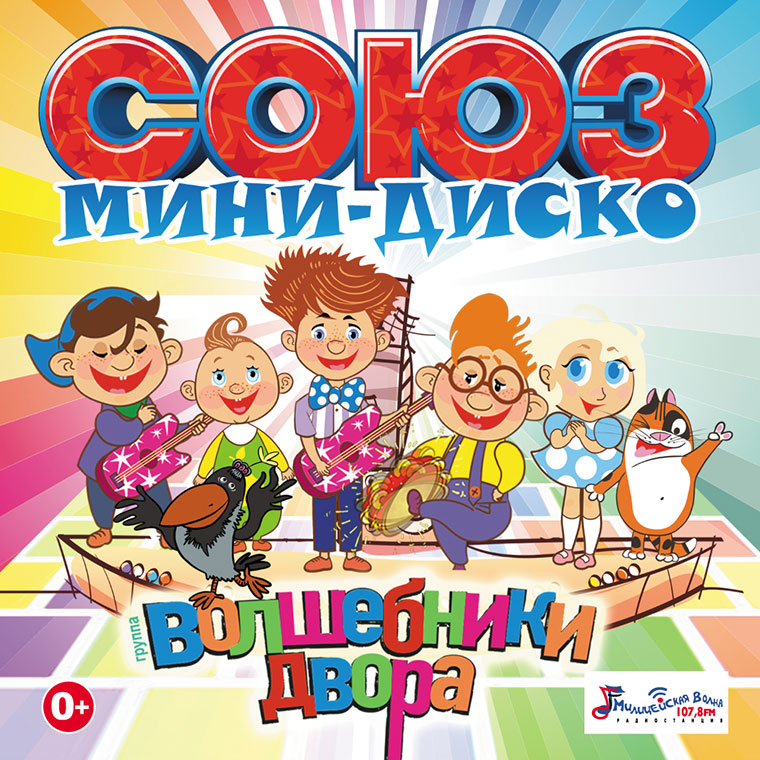 07-iTunesMusic-Soyuz-Collection
