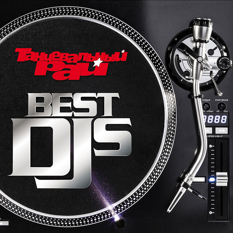 07-iTunesMusic-Soyuz-Dance-Paradise