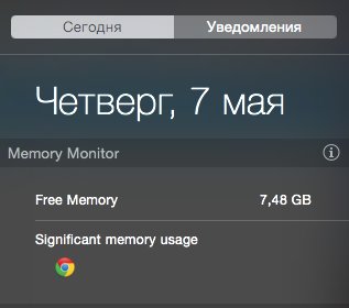 MemoryDiag1