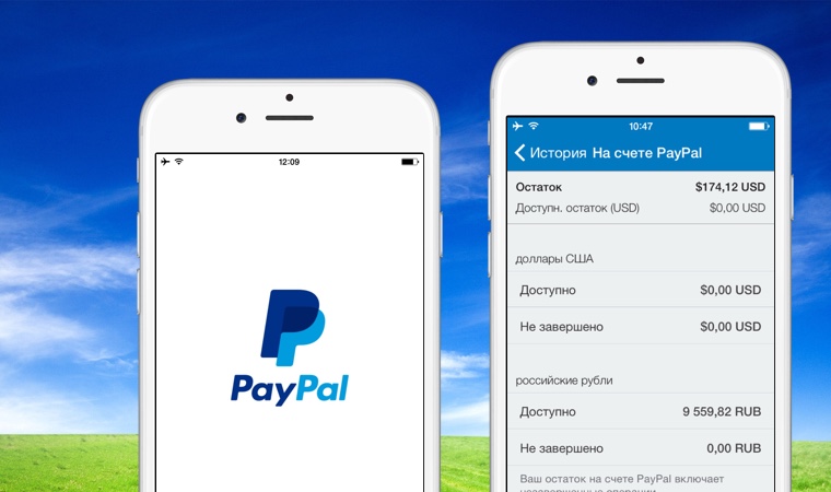 Приложение PayPal