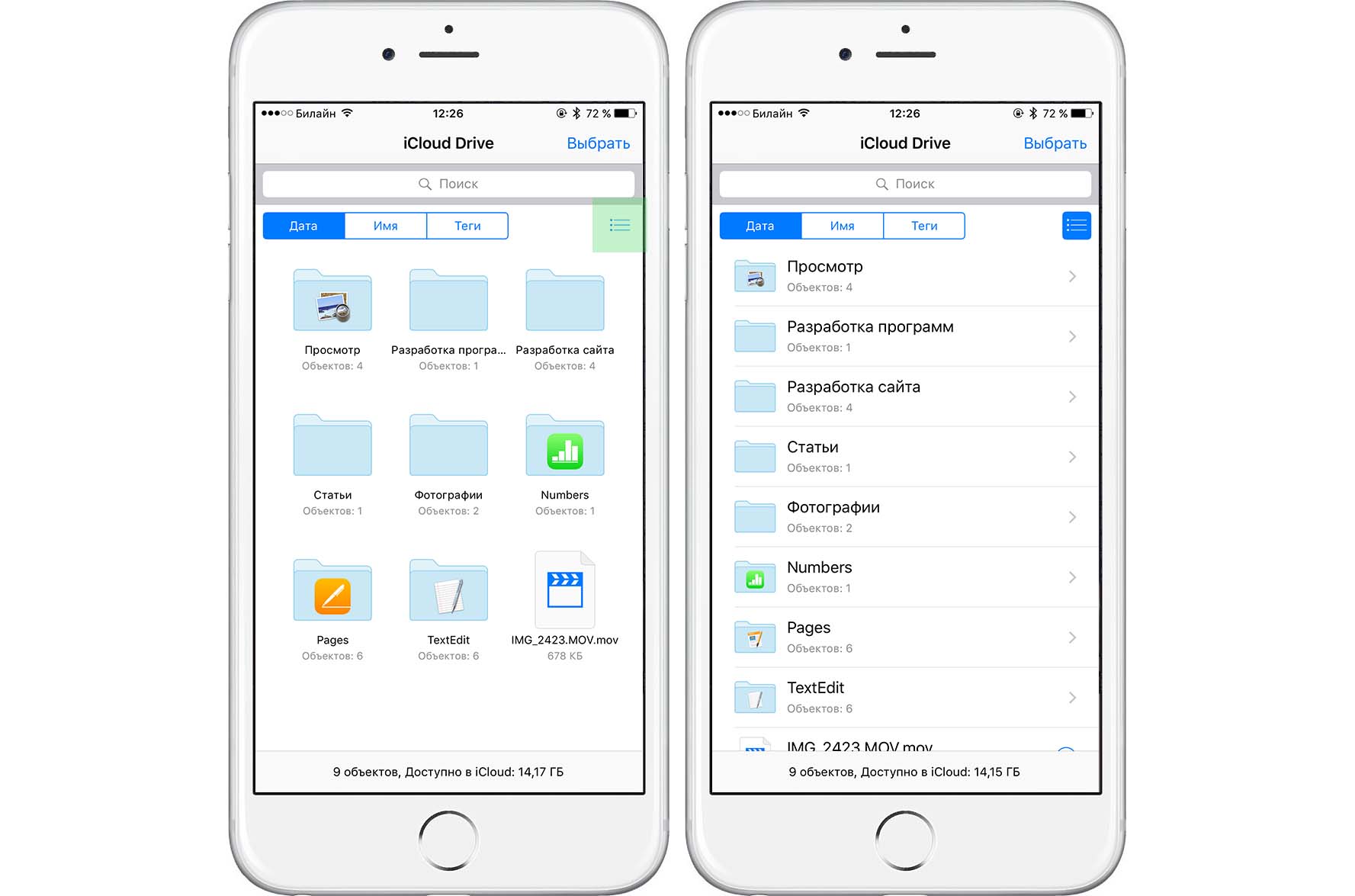 ICLOUD Drive