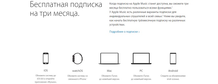 Apple_Music_70_2