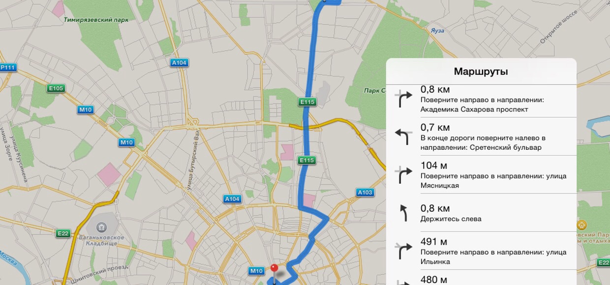 Карты Google начали отображать транспорт в реальном времени